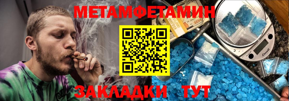 АМФЕТАМИН  Amphetamine VHQ  Вход с VPN  Амфетамин  Заводоуковск 