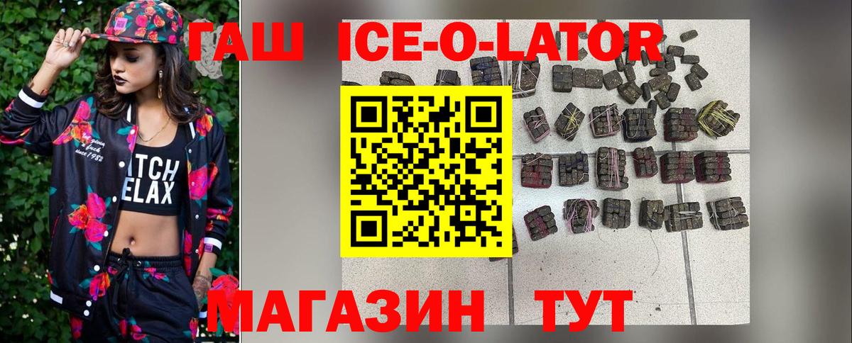 ГАШ 40% ТГК Заводоуковск