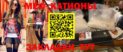 трава Малгобек