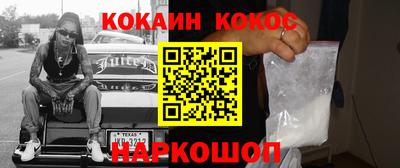 трава Малгобек