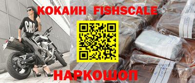 меф Мариинск