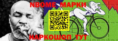 марки lsd Малоярославец