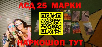 меф Мариинск