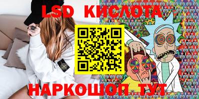 марки lsd Малоярославец