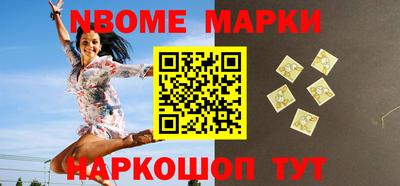 трава Малгобек