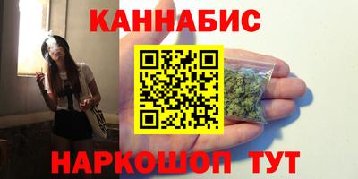 трава Малгобек