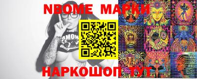 трава Малгобек