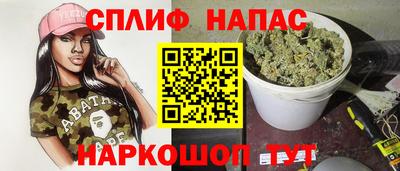 трава Малгобек
