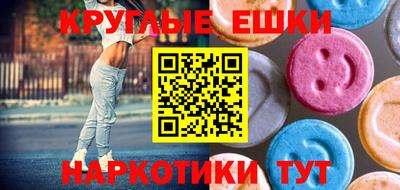 трава Малгобек