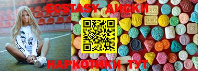 марки lsd Малоярославец