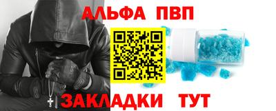 меф Мариинск