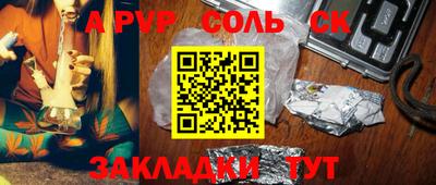 трава Малгобек