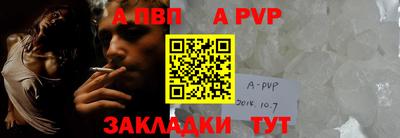 трава Малгобек