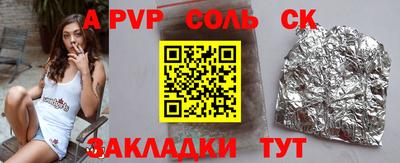 меф Мариинск
