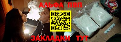 меф Мариинск