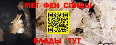 меф Мариинск