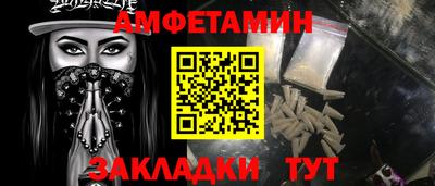 меф Мариинск