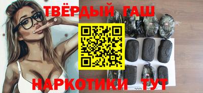трава Малгобек