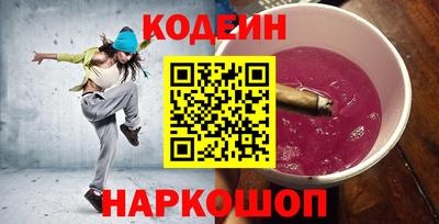 меф Мариинск