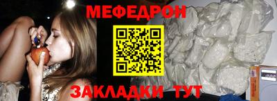 трава Малгобек