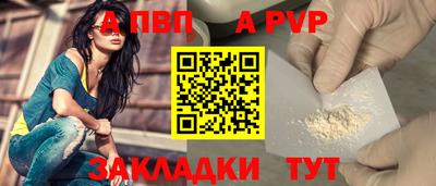 трава Малгобек