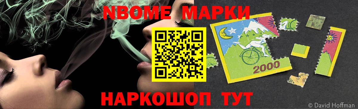 ЛСД экстази кислота  LSD-25 экстази ecstasy  Заводоуковск  Вход с VPN 