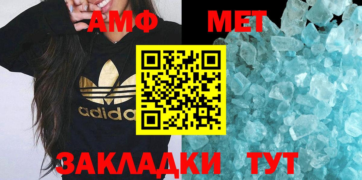 Заводоуковск  Первитин винт  Вход с VPN 