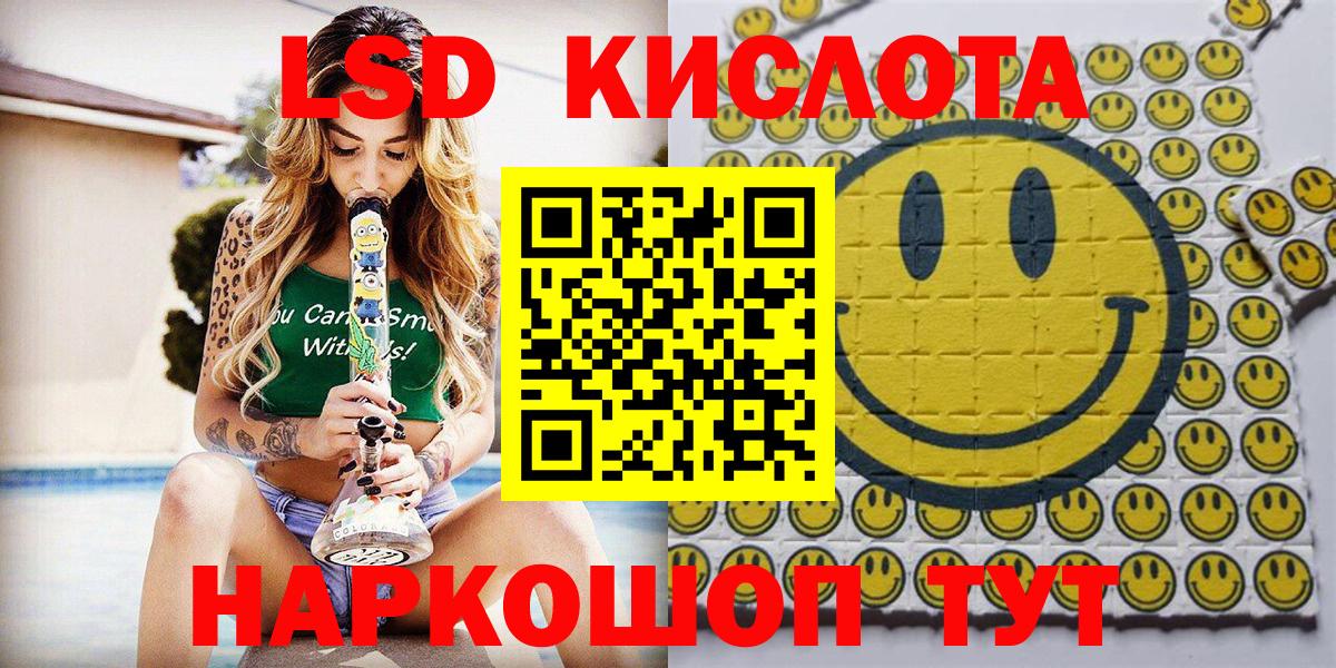 Наркотические марки 1,8мг Заводоуковск