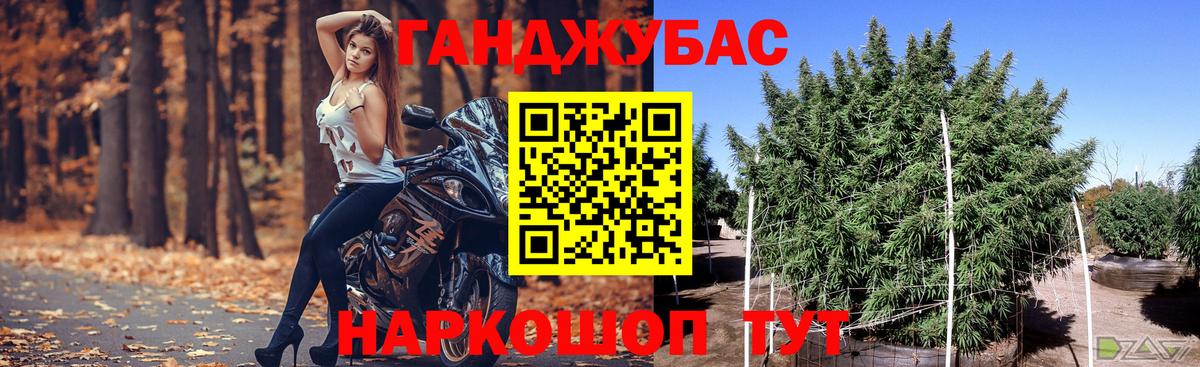 Марихуана гибрид Заводоуковск