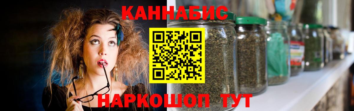 Канабис тримм  Конопля конопля  Конопля MAZAR  Вход с VPN  Канабис гибрид  Заводоуковск 